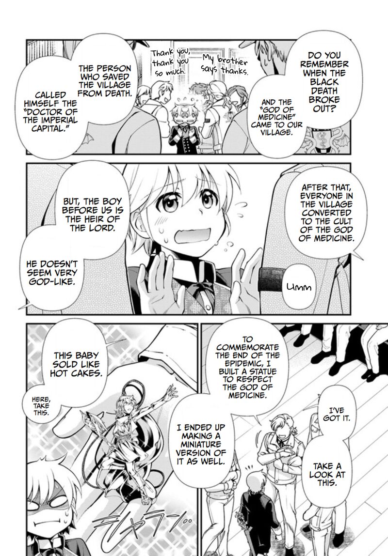 Isekai Yakkyoku Chapter 47 - Page 6 in English