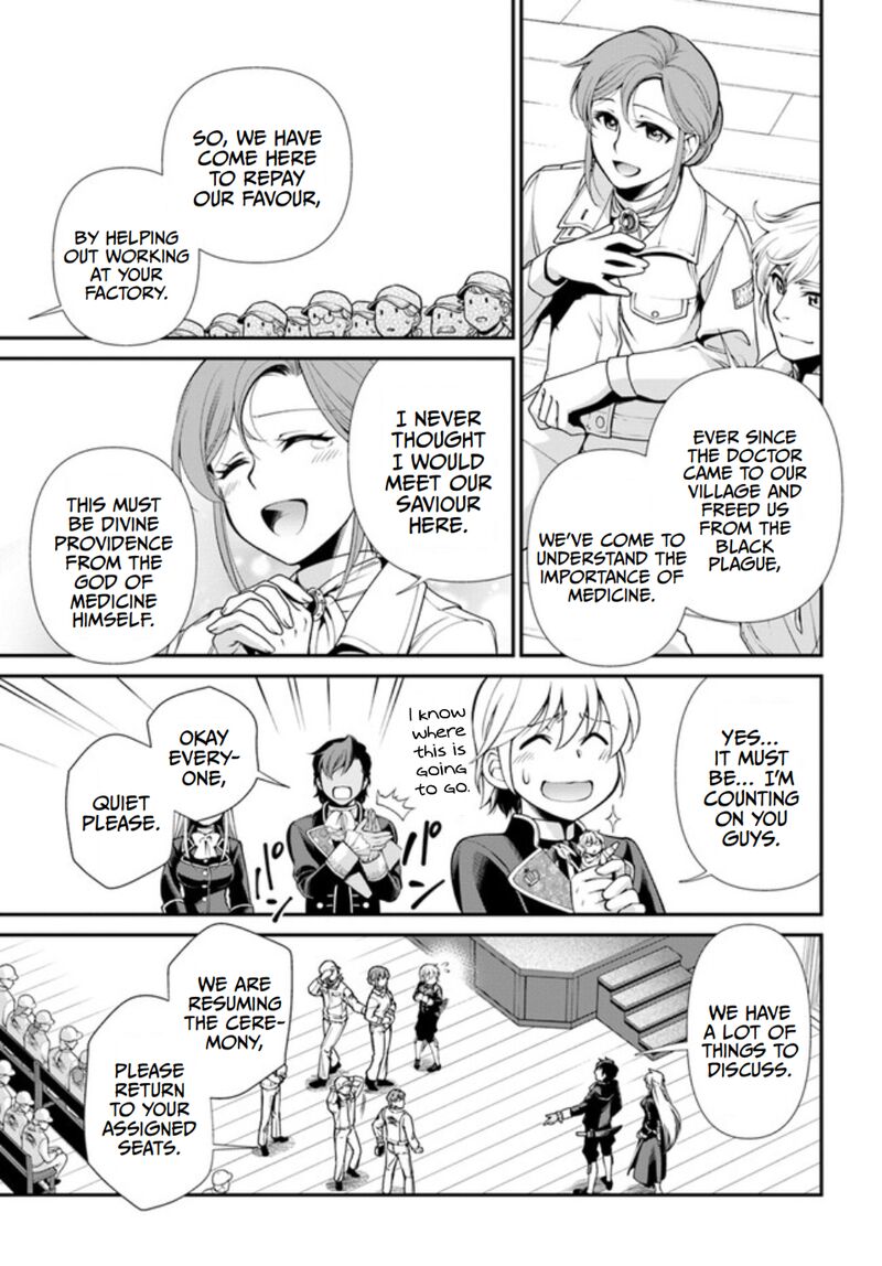 Isekai Yakkyoku Chapter 47 - Page 7 in English