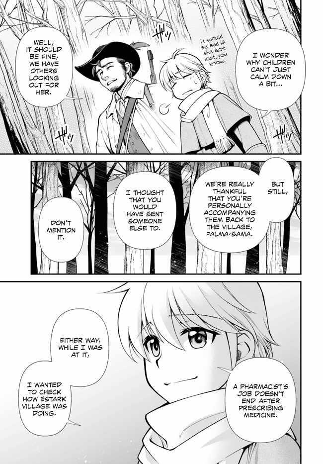 Isekai Yakkyoku Chapter 48 - Page 17 in English