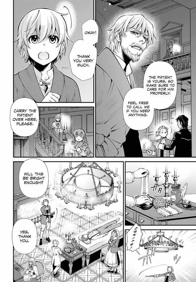Isekai Yakkyoku Chapter 48 - Page 4 in English