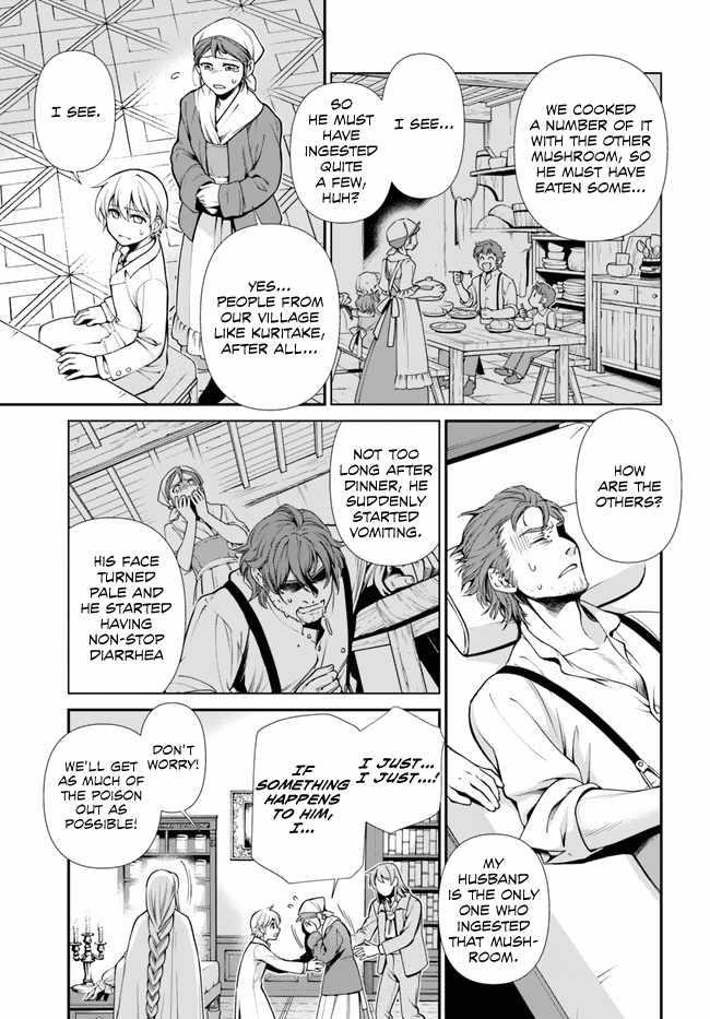 Isekai Yakkyoku Chapter 48 - Page 7 in English