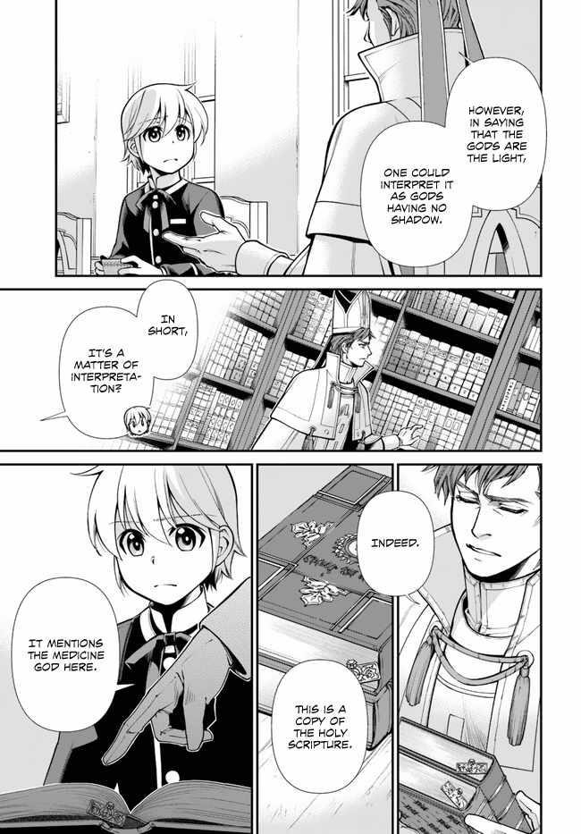 Isekai Yakkyoku Chapter 49 - Page 11 in English