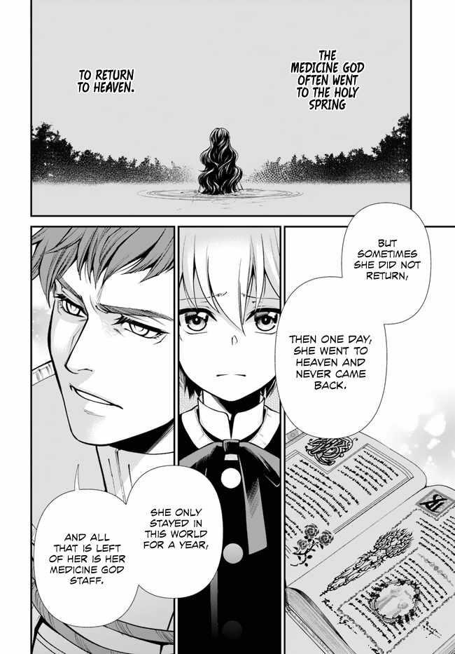 Isekai Yakkyoku Chapter 49 - Page 13 in English