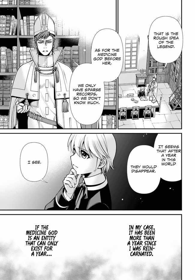 Isekai Yakkyoku Chapter 49 - Page 14 in English