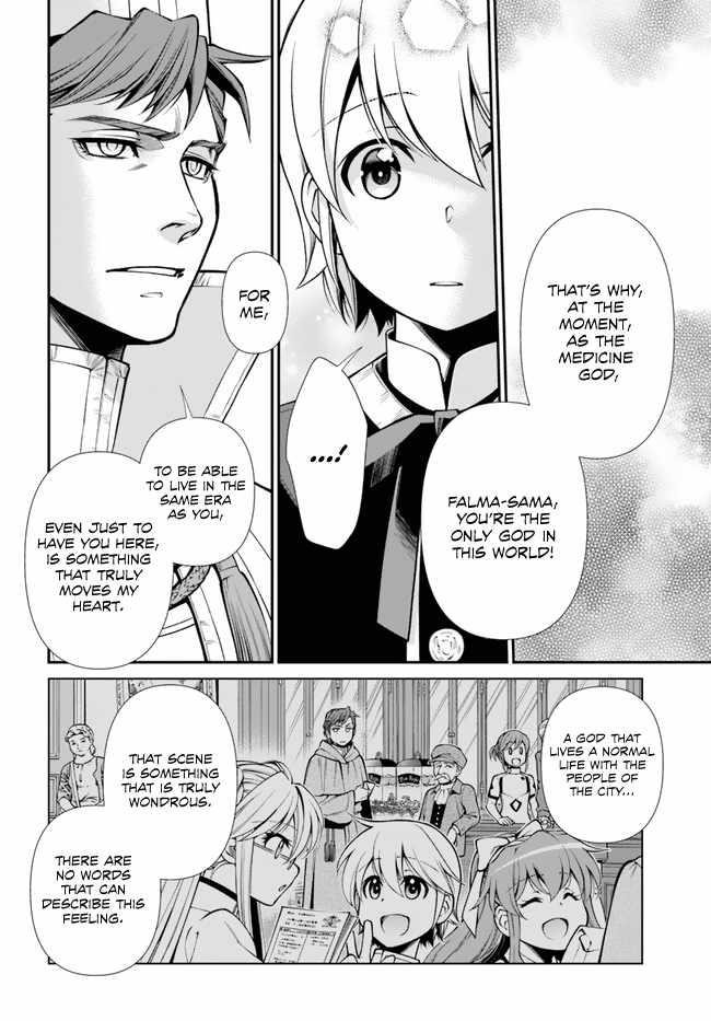 Isekai Yakkyoku Chapter 49 - Page 21 in English