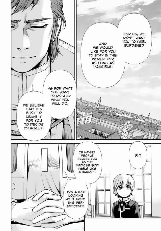 Isekai Yakkyoku Chapter 49 - Page 27 in English