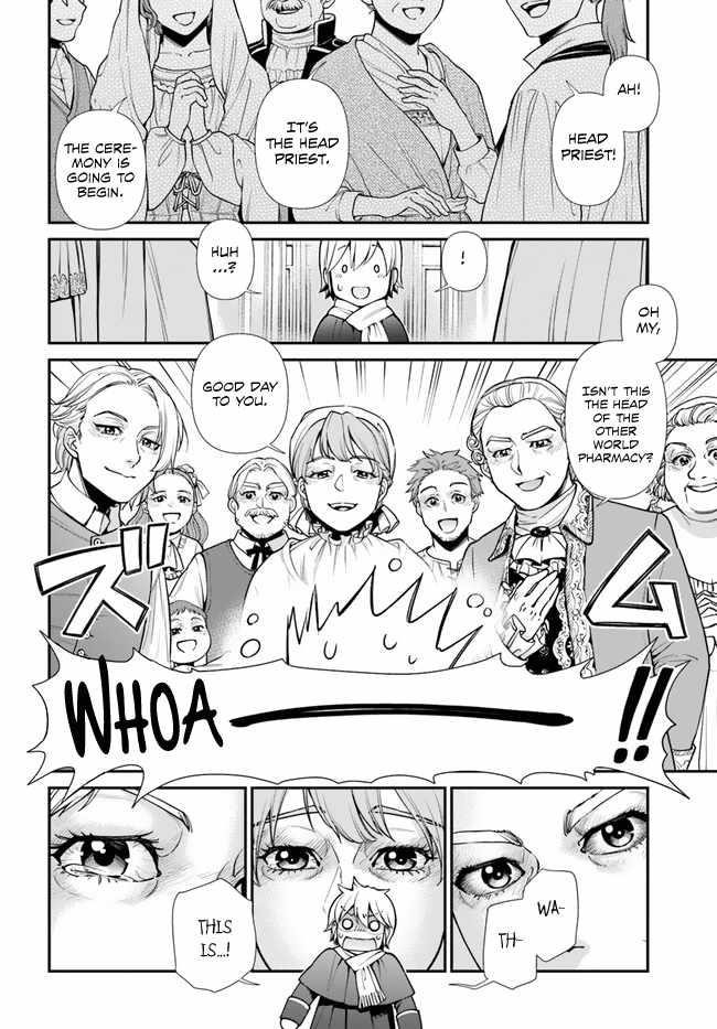 Isekai Yakkyoku Chapter 49 - Page 33 in English