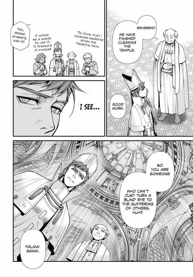Isekai Yakkyoku Chapter 49 - Page 41 in English