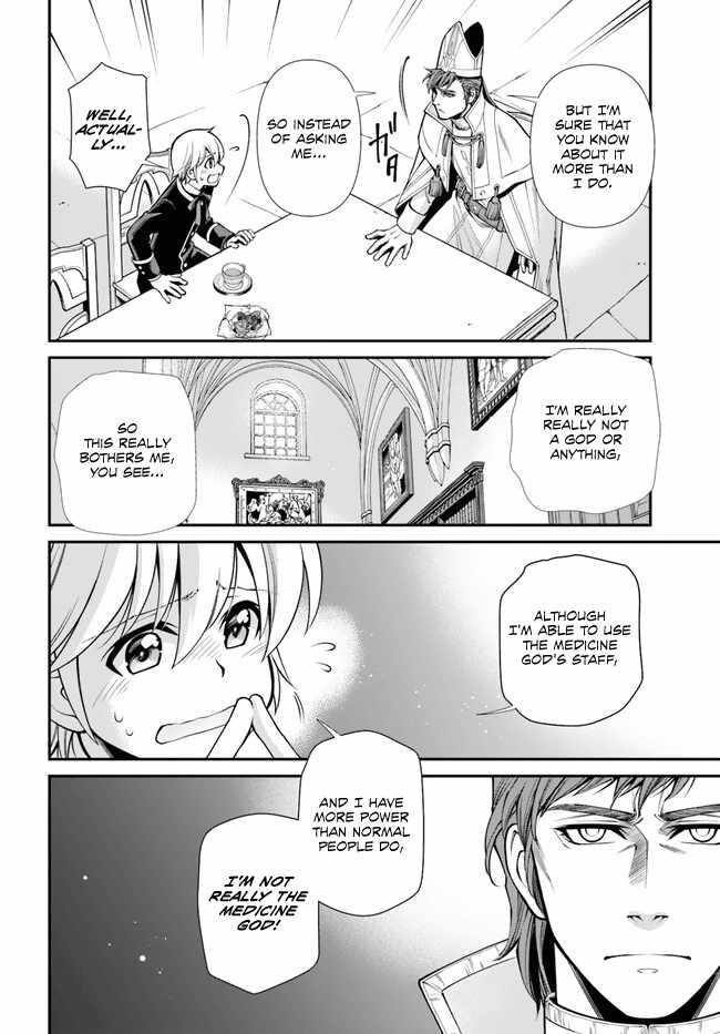Isekai Yakkyoku Chapter 49 - Page 8 in English