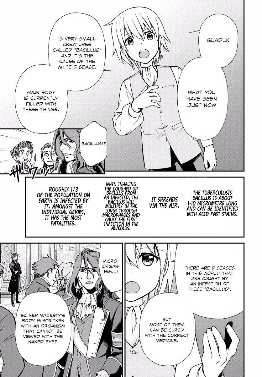 Isekai Yakkyoku Chapter 5 - Page 16 in English