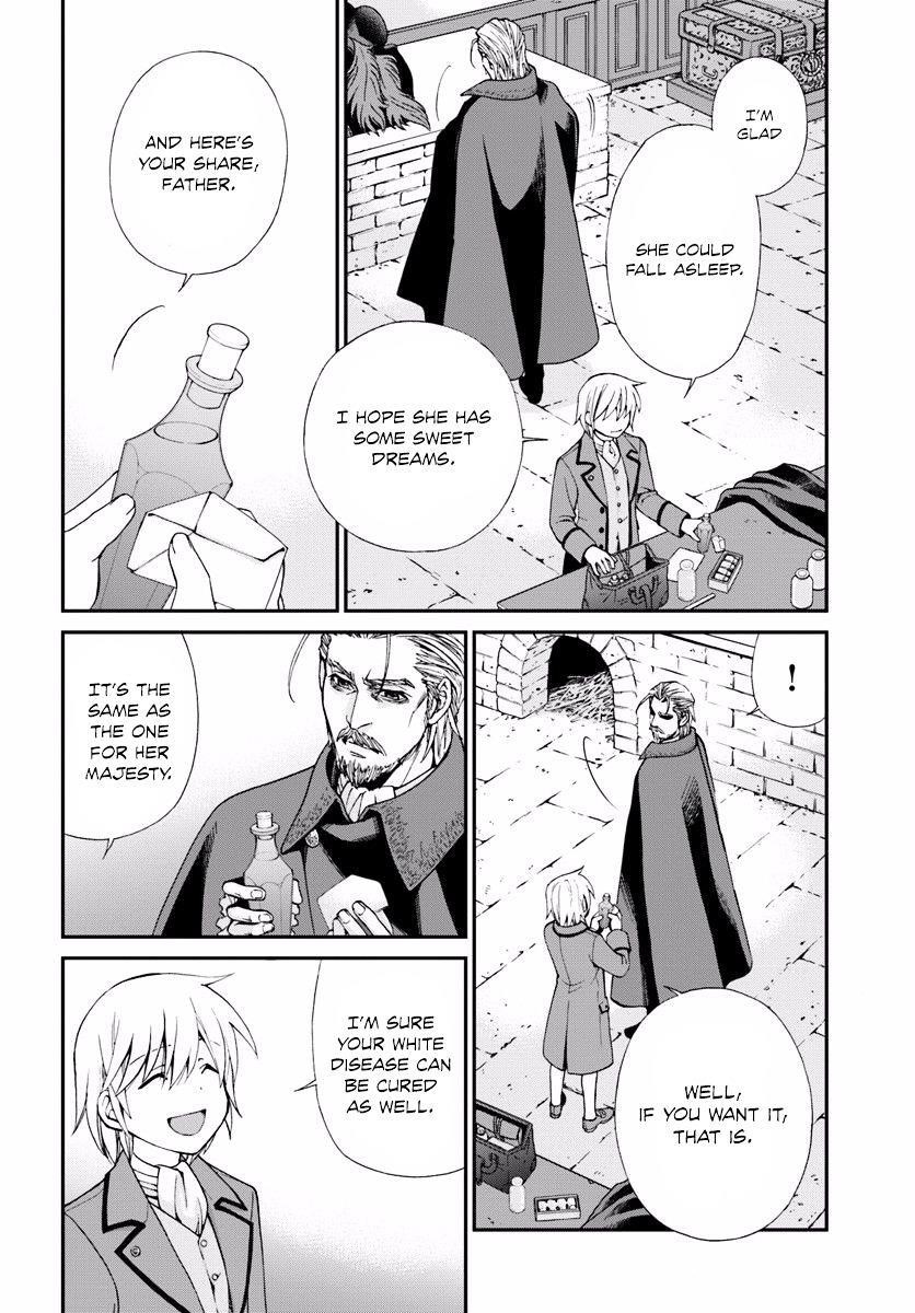 Isekai Yakkyoku Chapter 5 - Page 23 in English