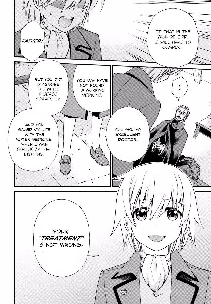 Isekai Yakkyoku Chapter 5 - Page 25 in English