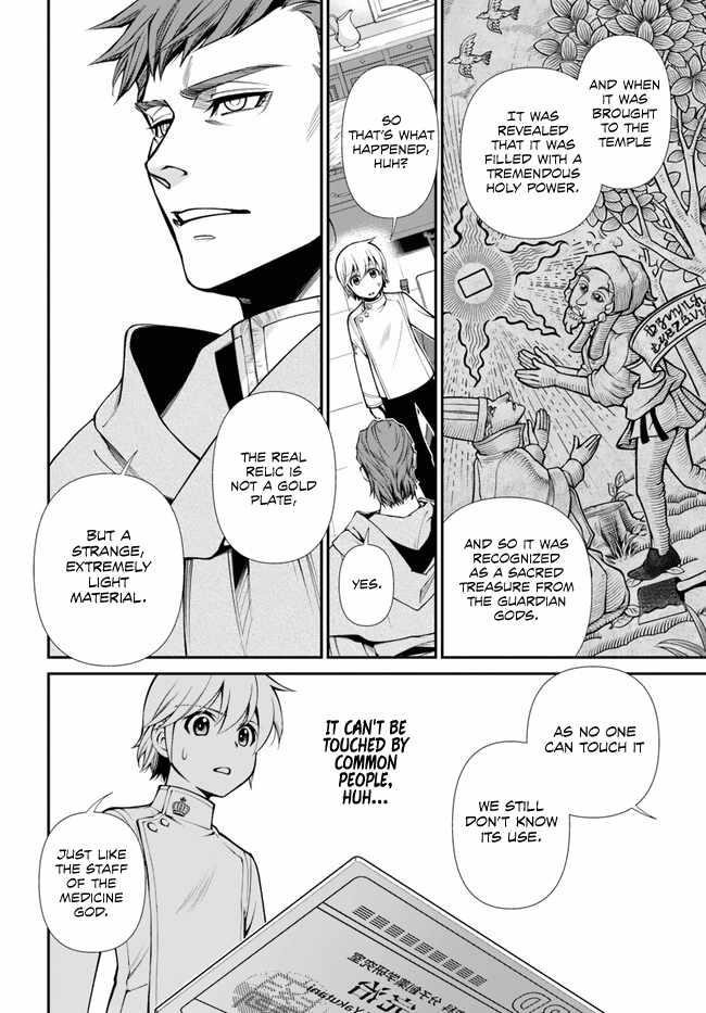 Isekai Yakkyoku Chapter 50 - Page 4 in English