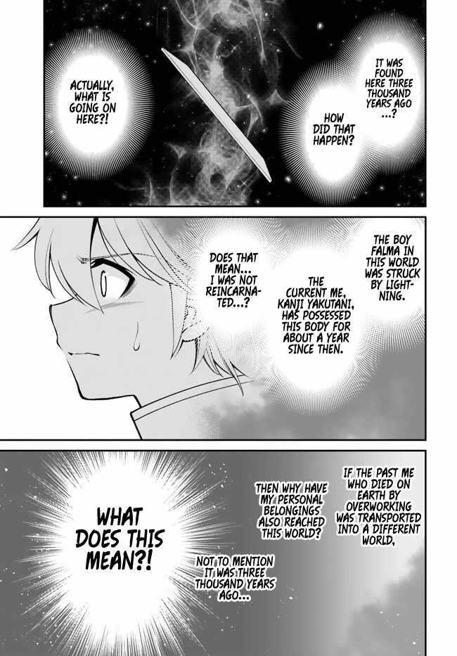 Isekai Yakkyoku Chapter 50 - Page 7 in English