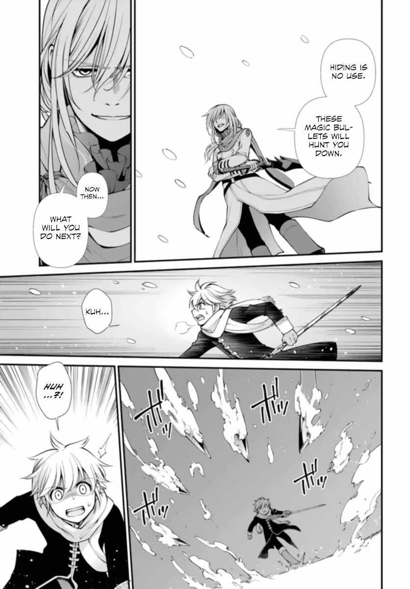 Isekai Yakkyoku Chapter 51 - Page 18 in English