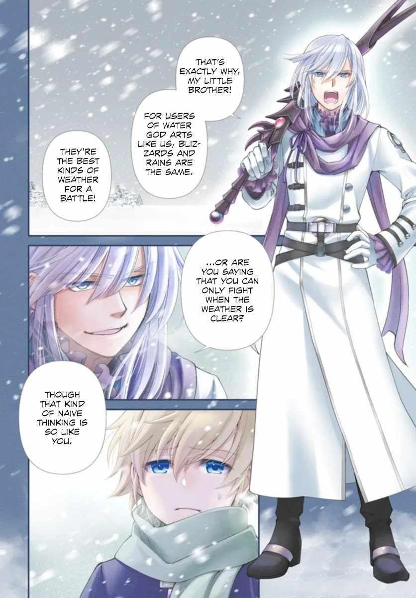 Isekai Yakkyoku Chapter 51 - Page 3 in English