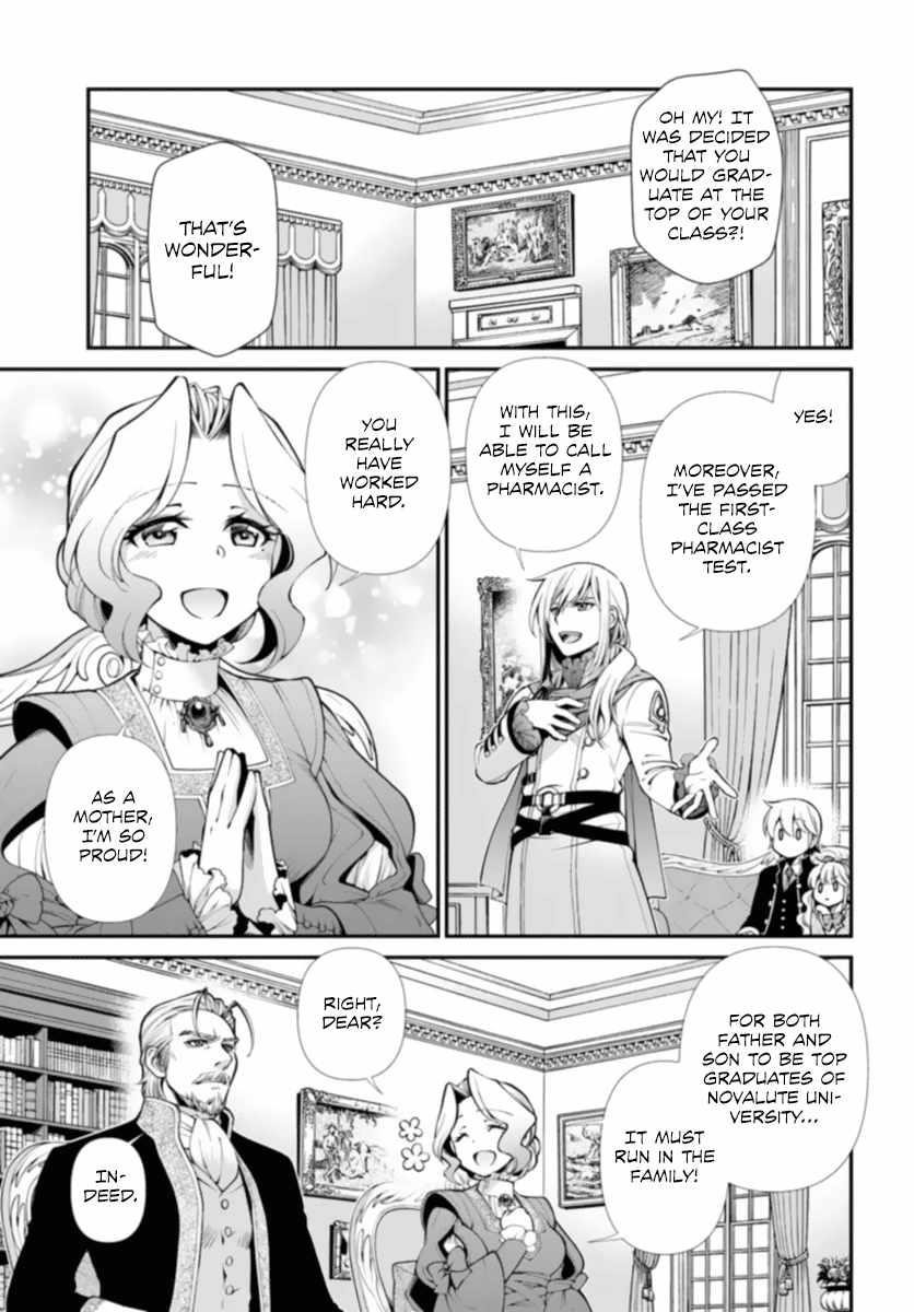 Isekai Yakkyoku Chapter 51 - Page 6 in English