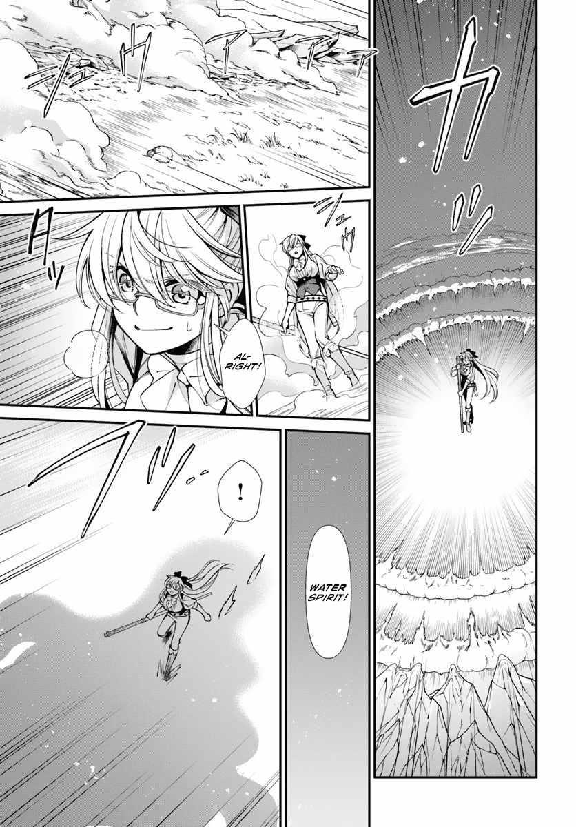 Isekai Yakkyoku Chapter 53 - Page 13 in English