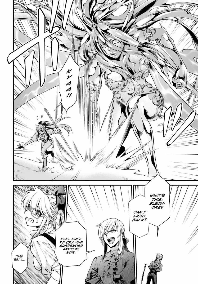 Isekai Yakkyoku Chapter 53 - Page 14 in English