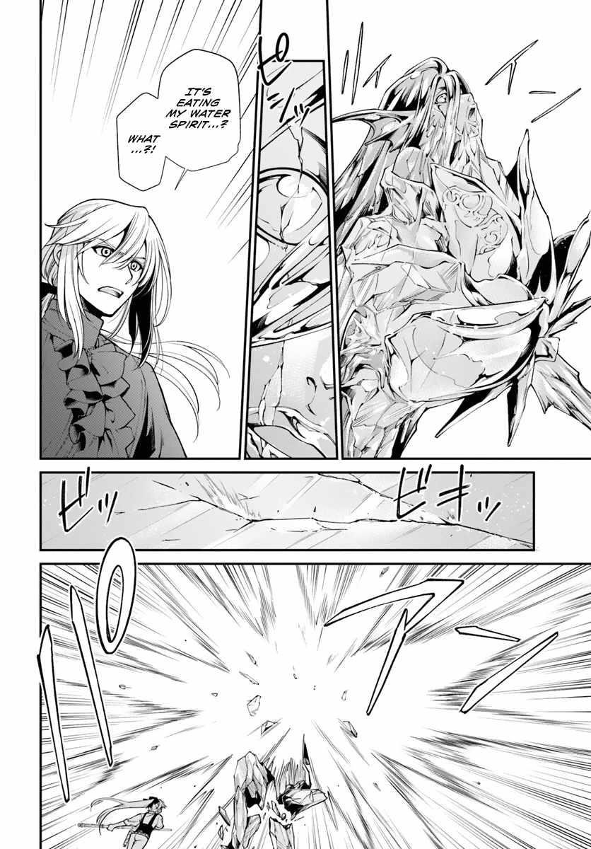 Isekai Yakkyoku Chapter 53 - Page 18 in English