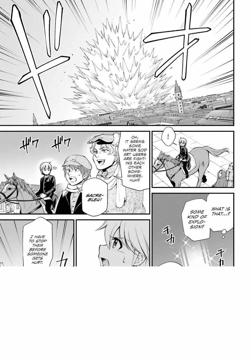 Isekai Yakkyoku Chapter 53 - Page 19 in English