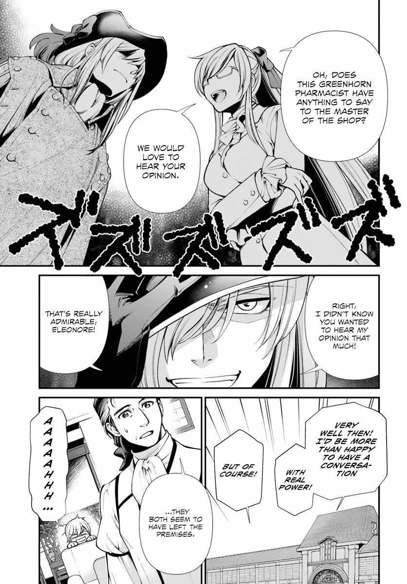 Isekai Yakkyoku Chapter 53 - Page 7 in English