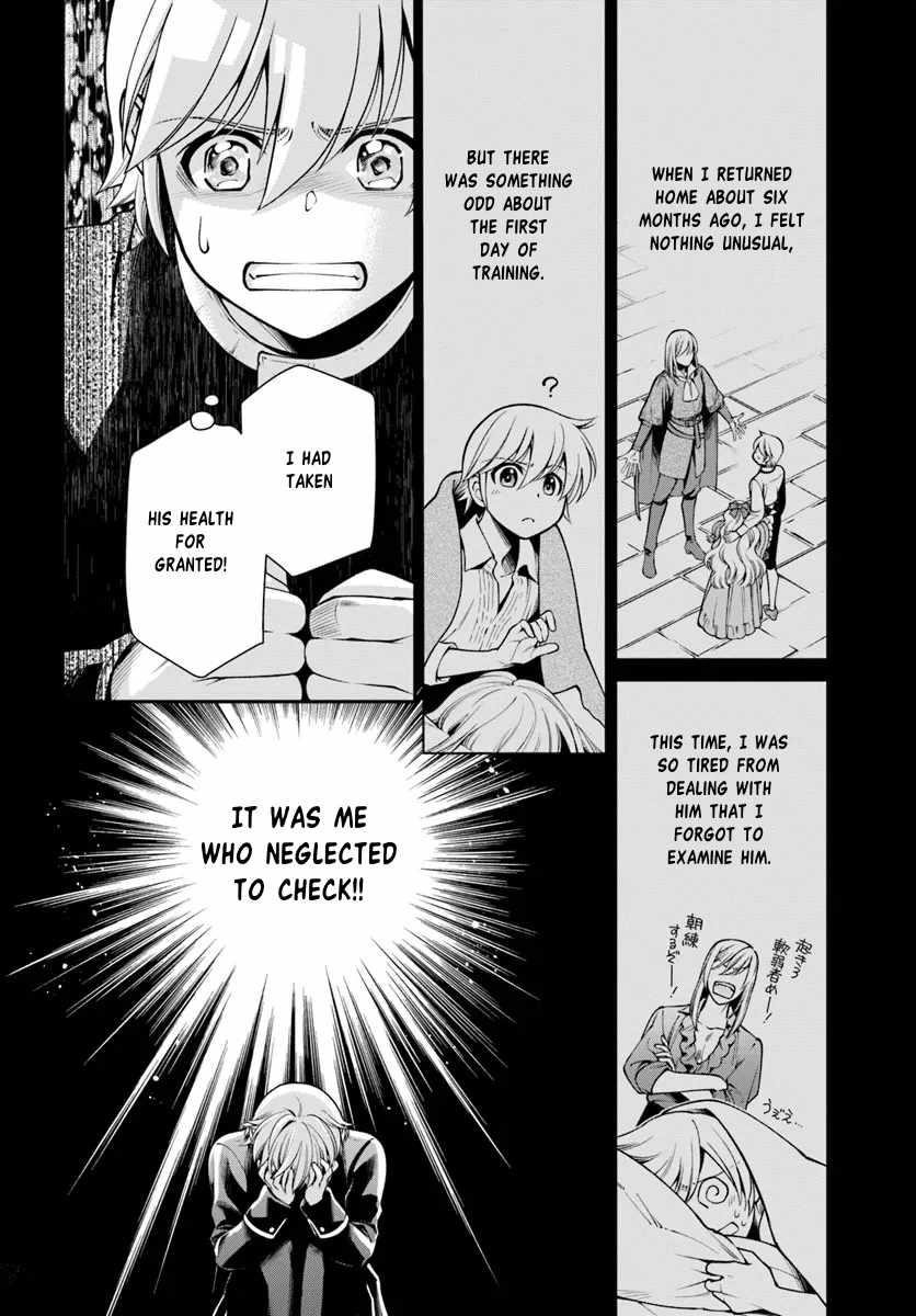 Isekai Yakkyoku Chapter 54 - Page 12 in English