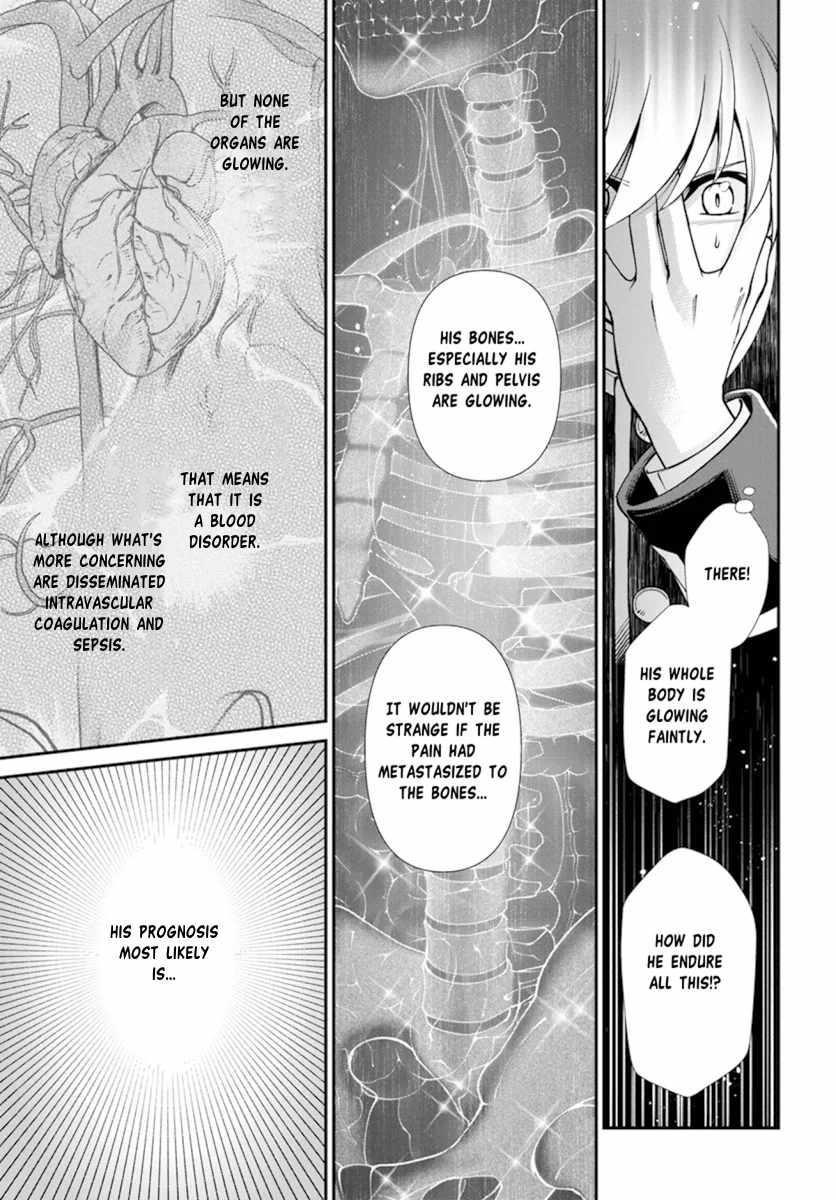 Isekai Yakkyoku Chapter 54 - Page 17 in English