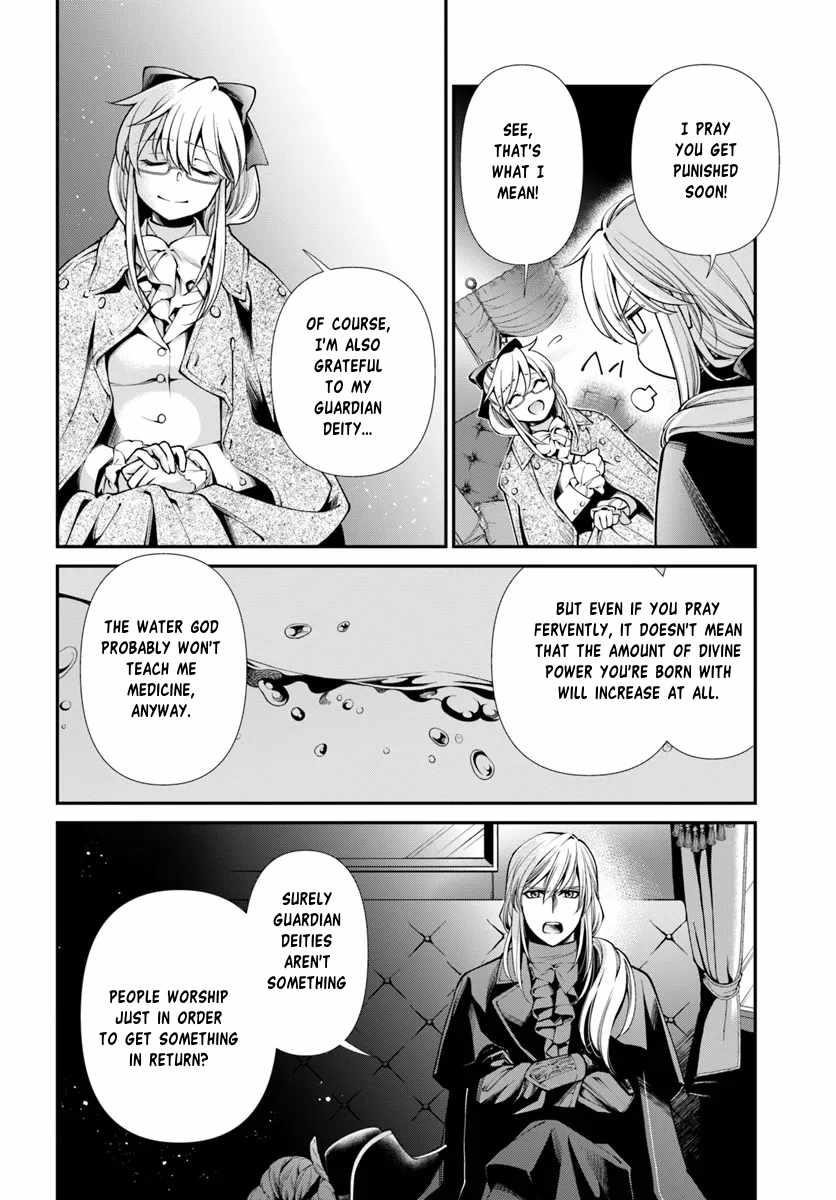Isekai Yakkyoku Chapter 55.1 - Page 12 in English