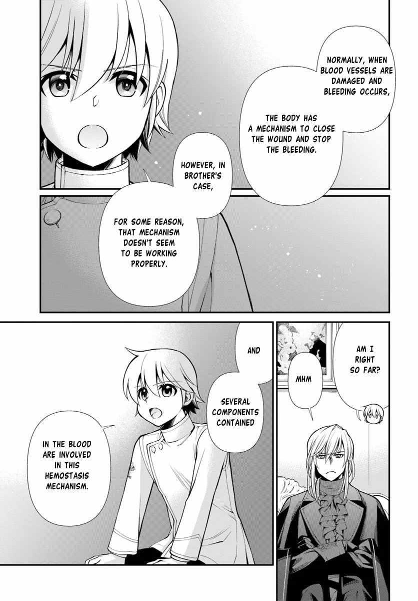 Isekai Yakkyoku Chapter 55.1 - Page 19 in English