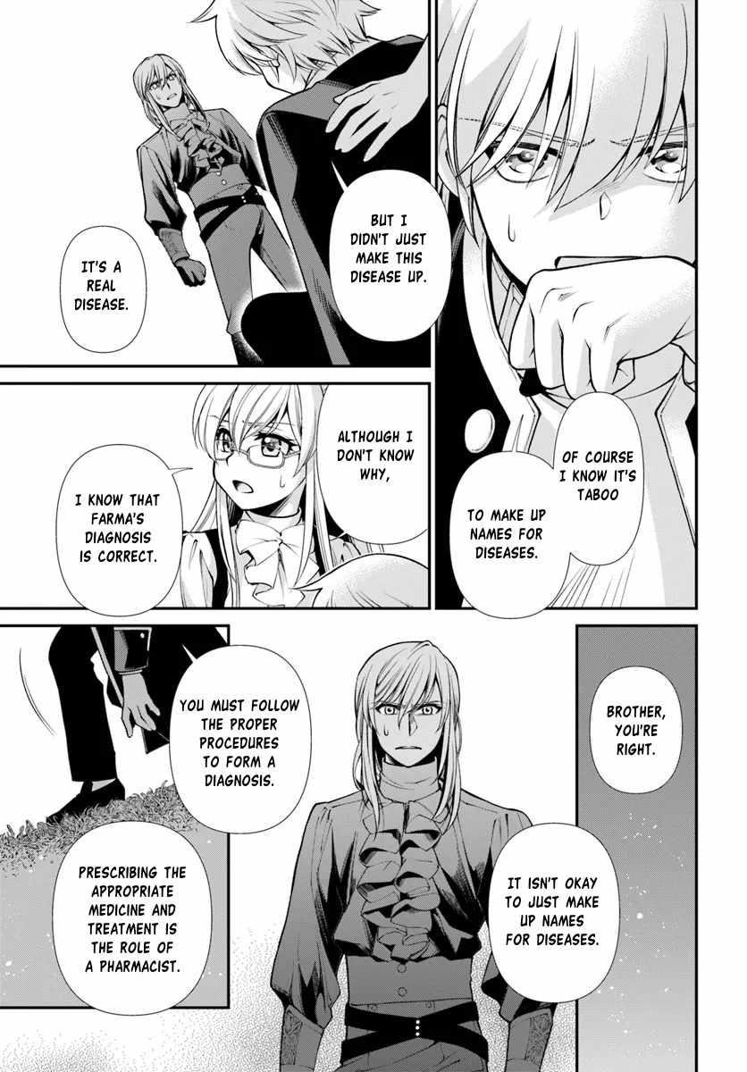Isekai Yakkyoku Chapter 55.1 - Page 5 in English