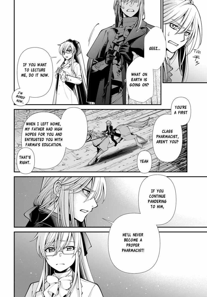 Isekai Yakkyoku Chapter 55.1 - Page 8 in English