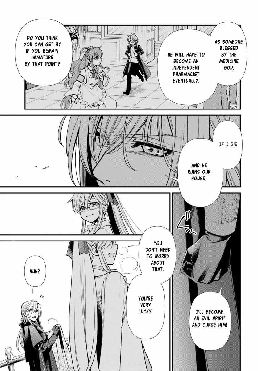 Isekai Yakkyoku Chapter 55.1 - Page 9 in English