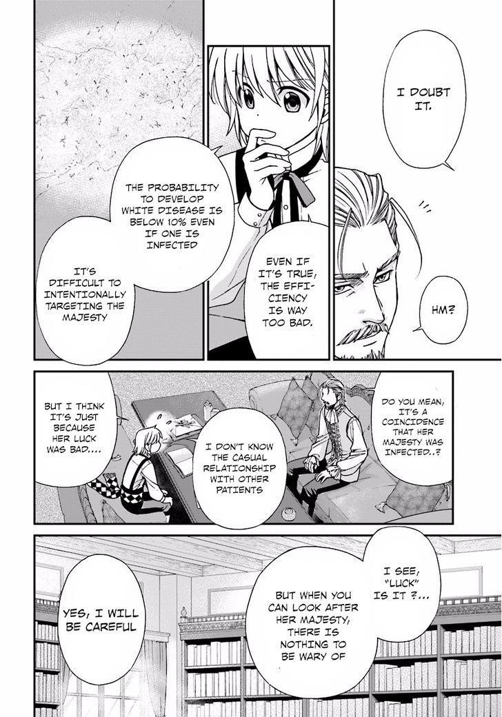 Isekai Yakkyoku Chapter 6 - Page 10 in English