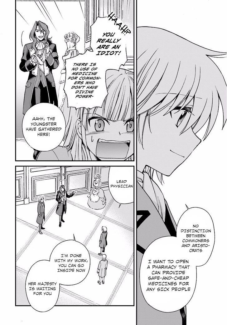 Isekai Yakkyoku Chapter 6 - Page 14 in English