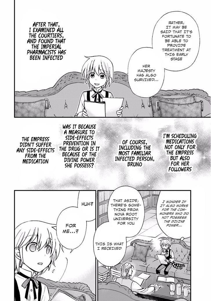 Isekai Yakkyoku Chapter 6 - Page 4 in English