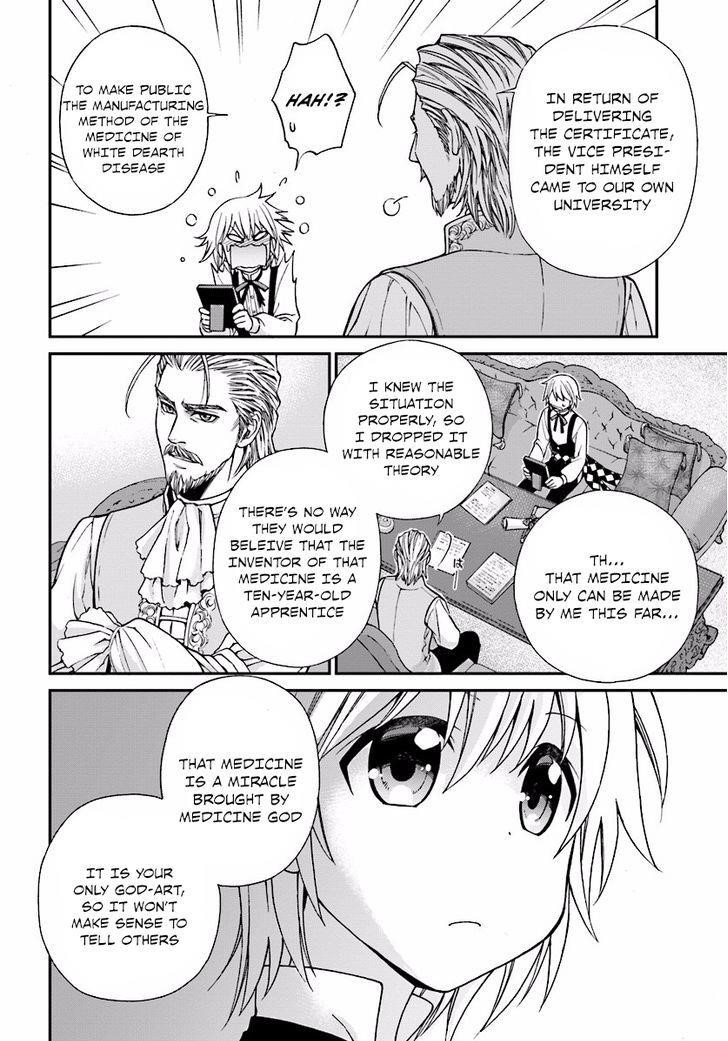 Isekai Yakkyoku Chapter 6 - Page 6 in English