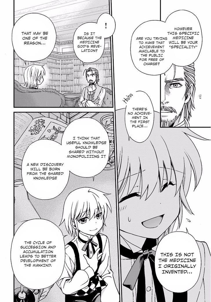 Isekai Yakkyoku Chapter 6 - Page 8 in English