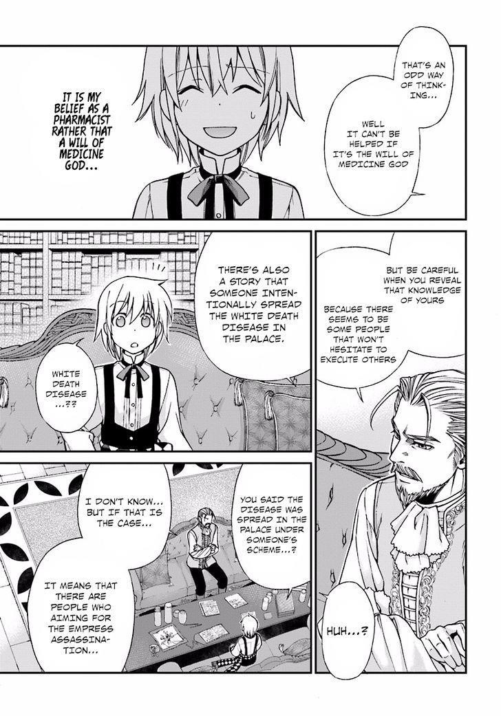 Isekai Yakkyoku Chapter 6 - Page 9 in English