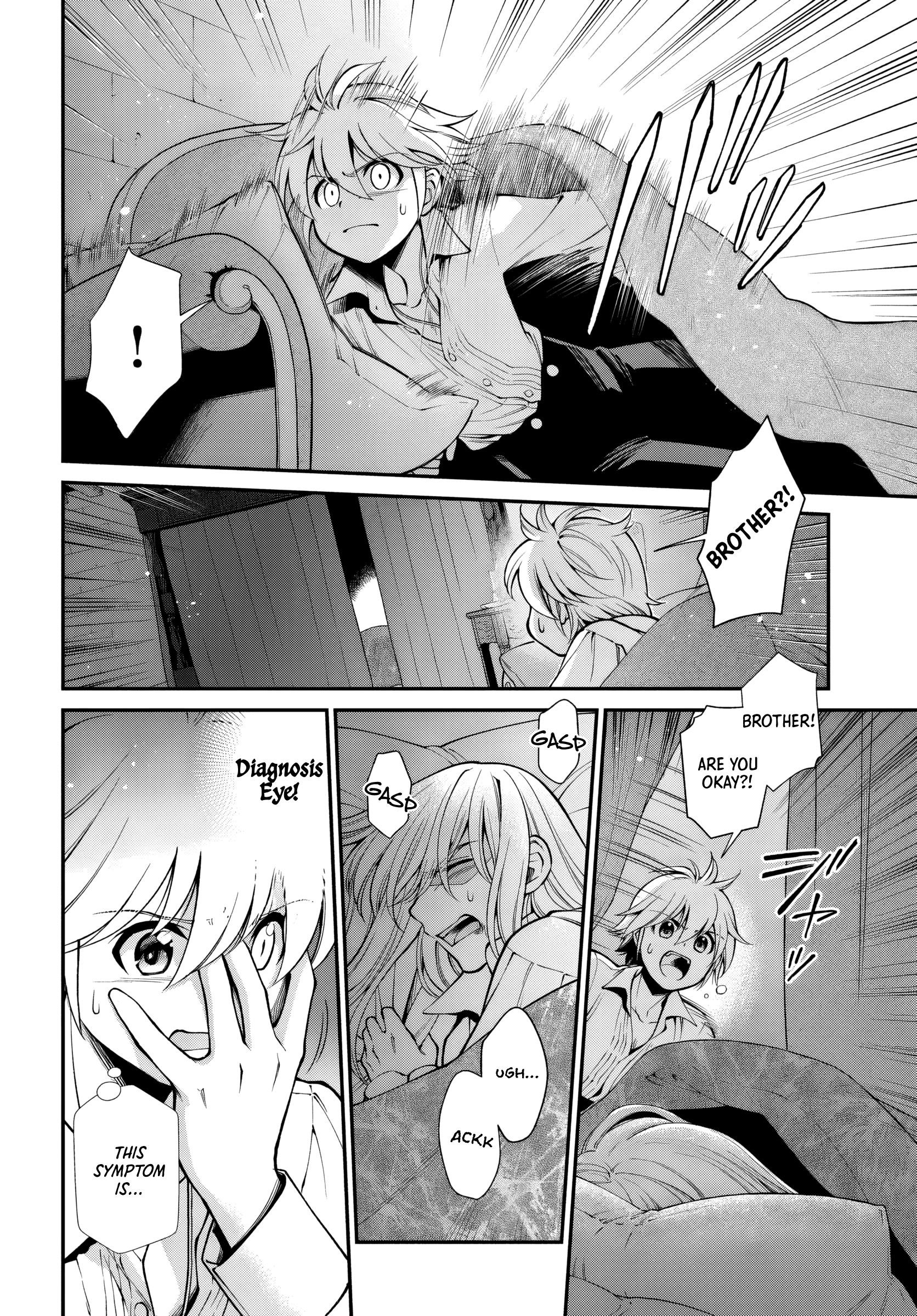 Isekai Yakkyoku Chapter 60 - Page 6 in English