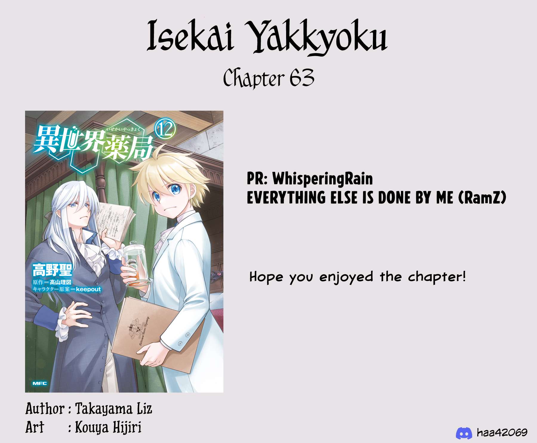 Isekai Yakkyoku Chapter 63 - Page 22 in English