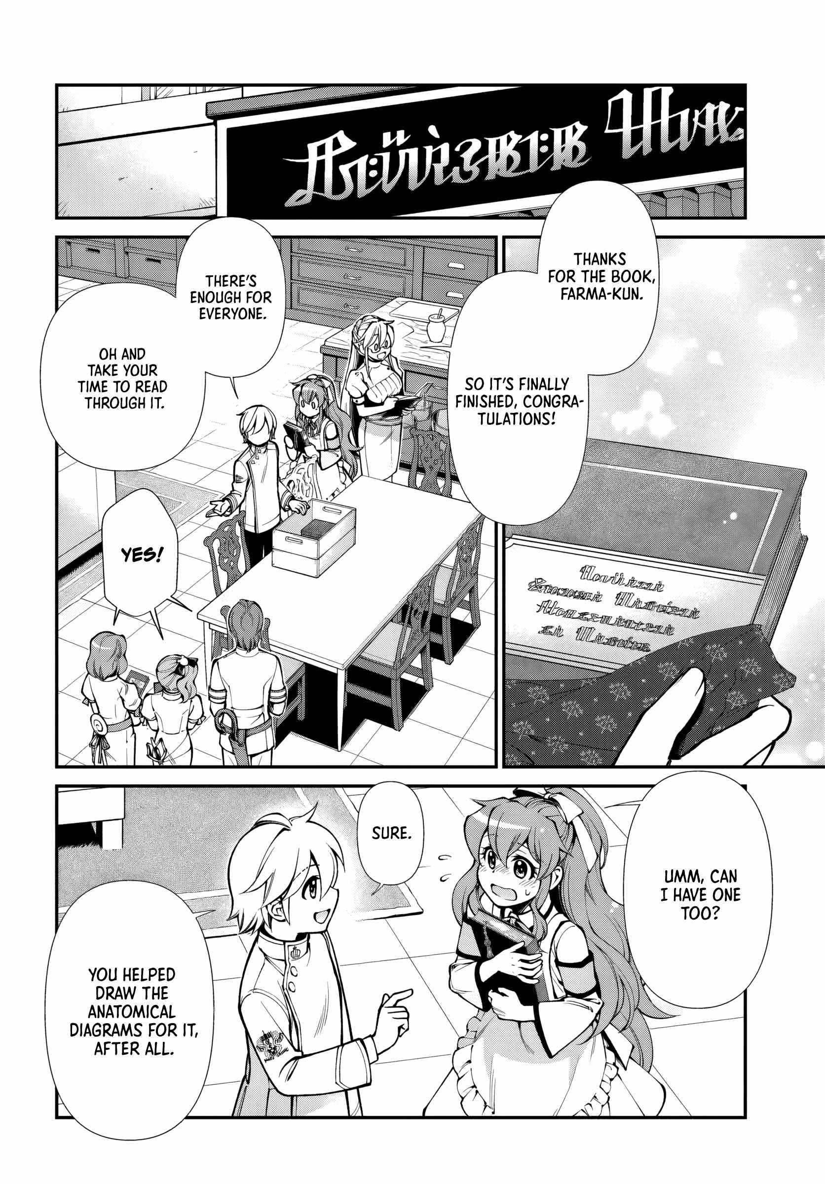 Isekai Yakkyoku Chapter 66 - Page 20 in English