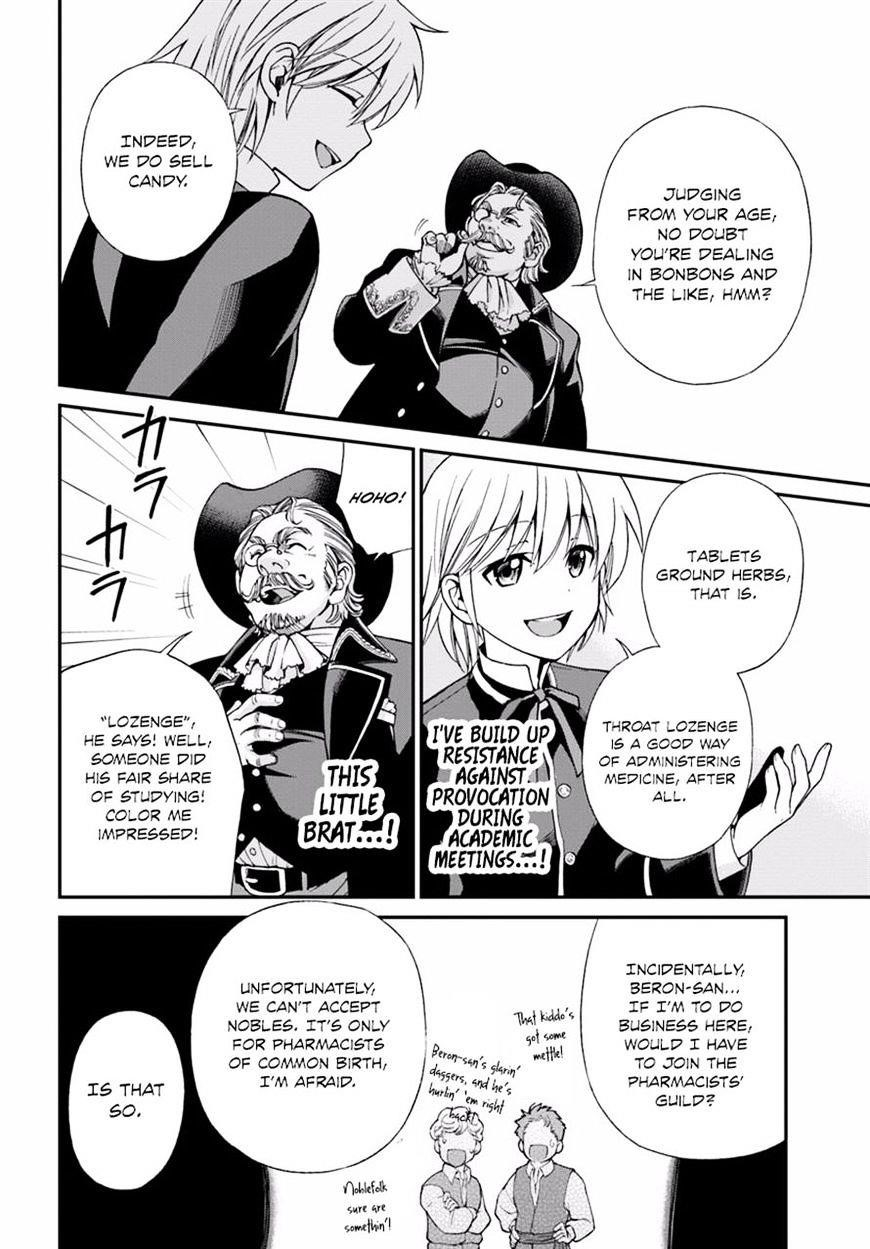 Isekai Yakkyoku Chapter 7 - Page 13 in English