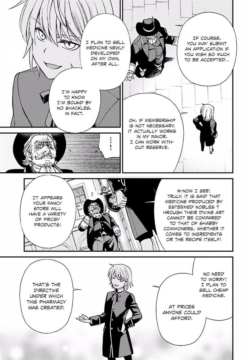 Isekai Yakkyoku Chapter 7 - Page 14 in English