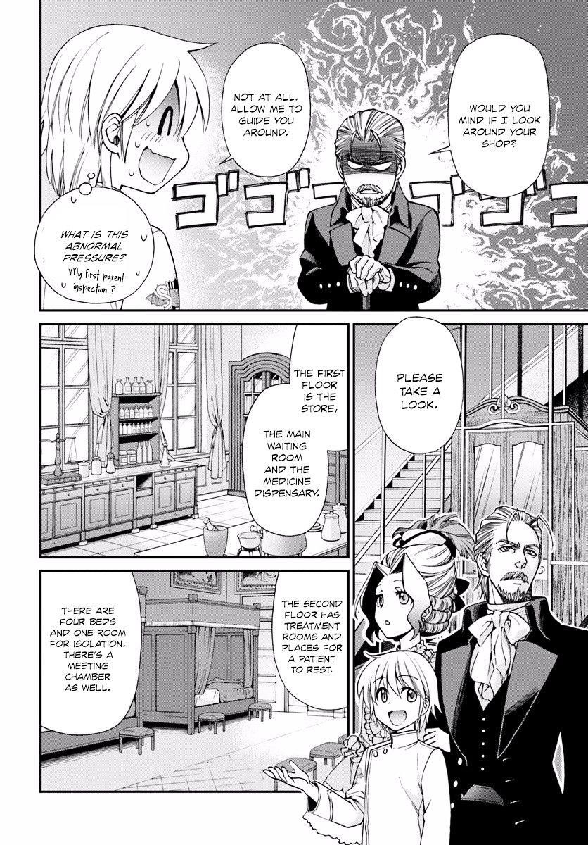 Isekai Yakkyoku Chapter 8 - Page 14 in English