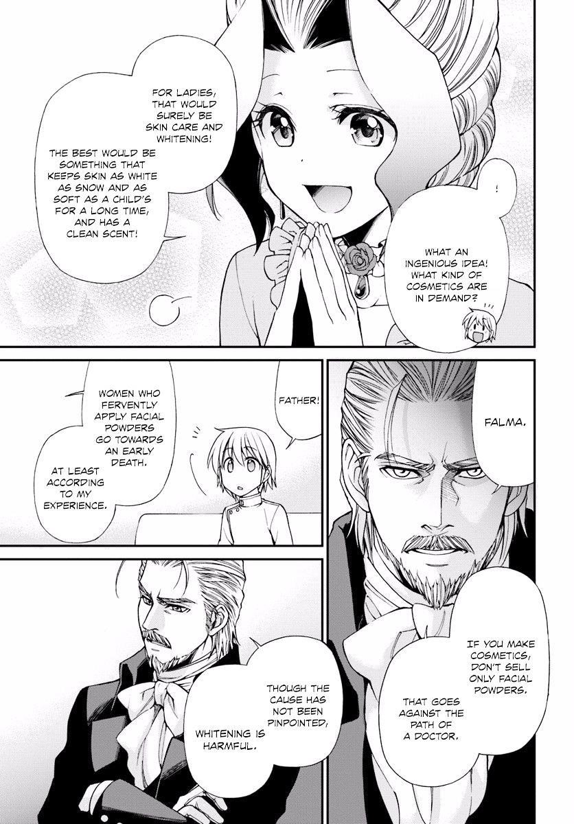Isekai Yakkyoku Chapter 8 - Page 17 in English