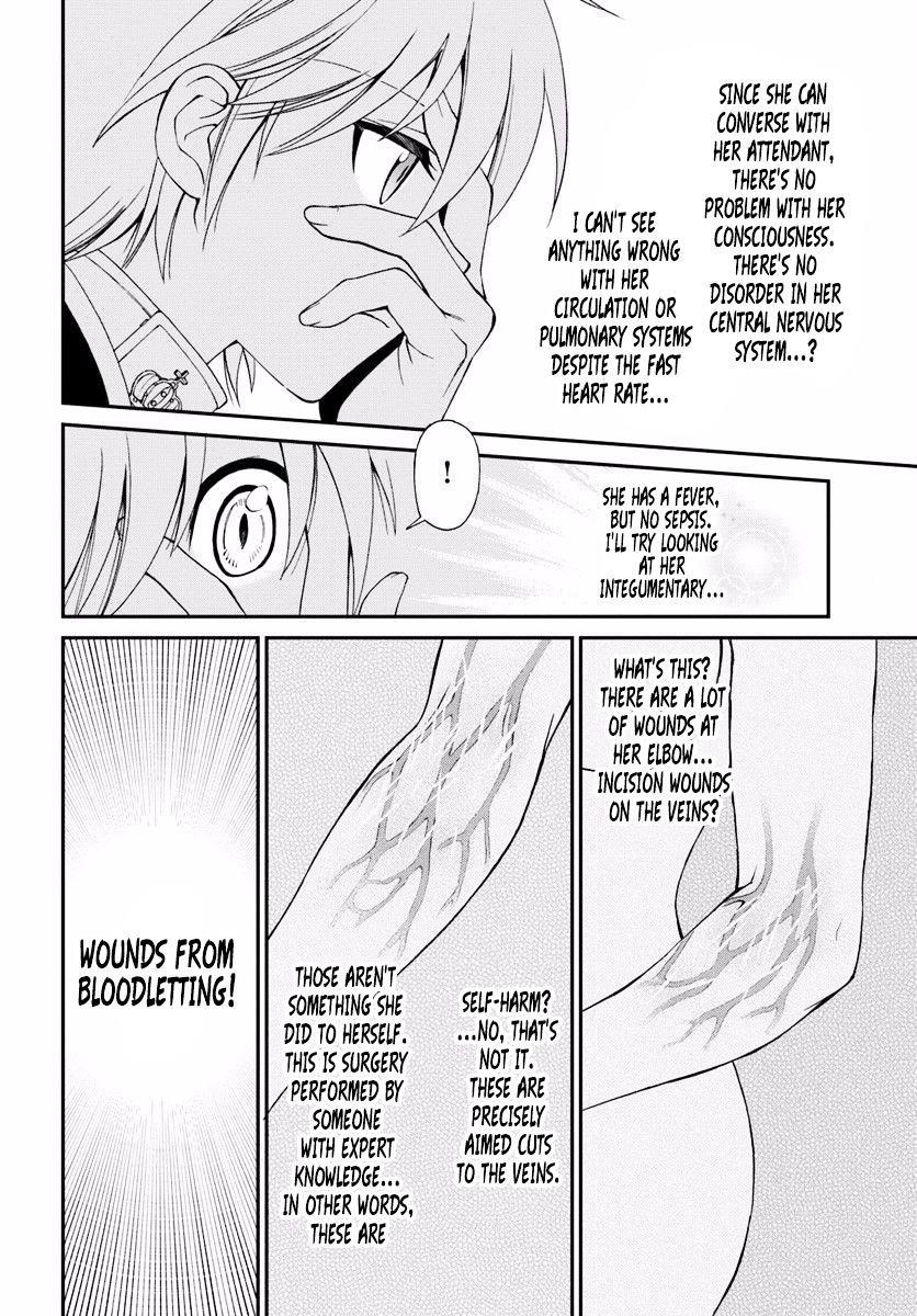 Isekai Yakkyoku Chapter 8 - Page 24 in English