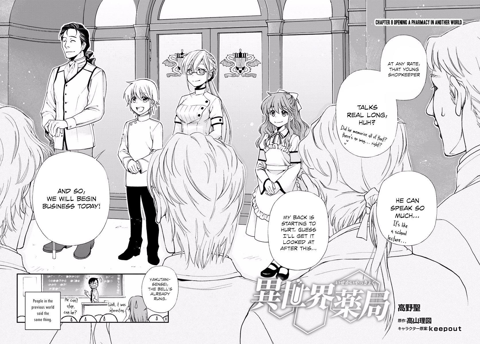 Isekai Yakkyoku Chapter 8 - Page 3 in English