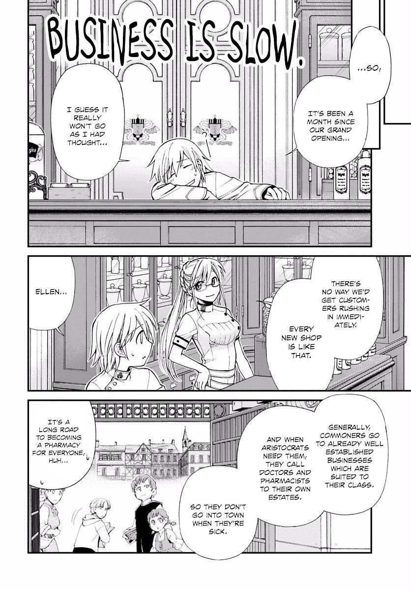 Isekai Yakkyoku Chapter 8 - Page 4 in English