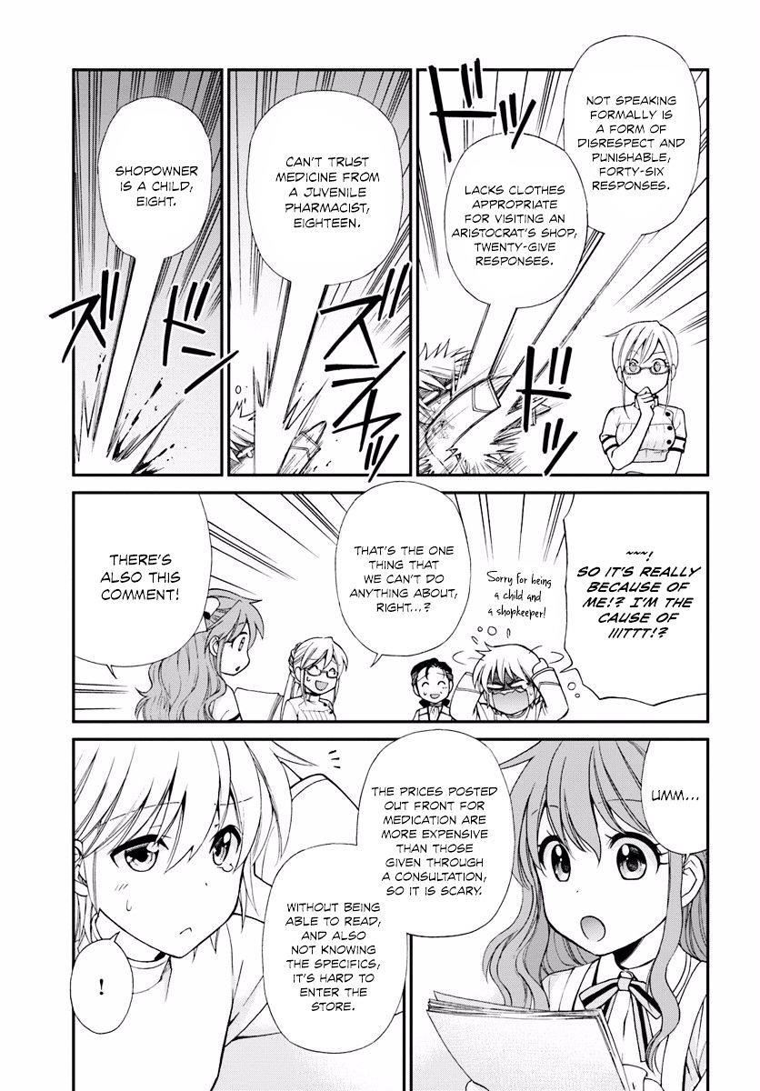 Isekai Yakkyoku Chapter 8 - Page 7 in English